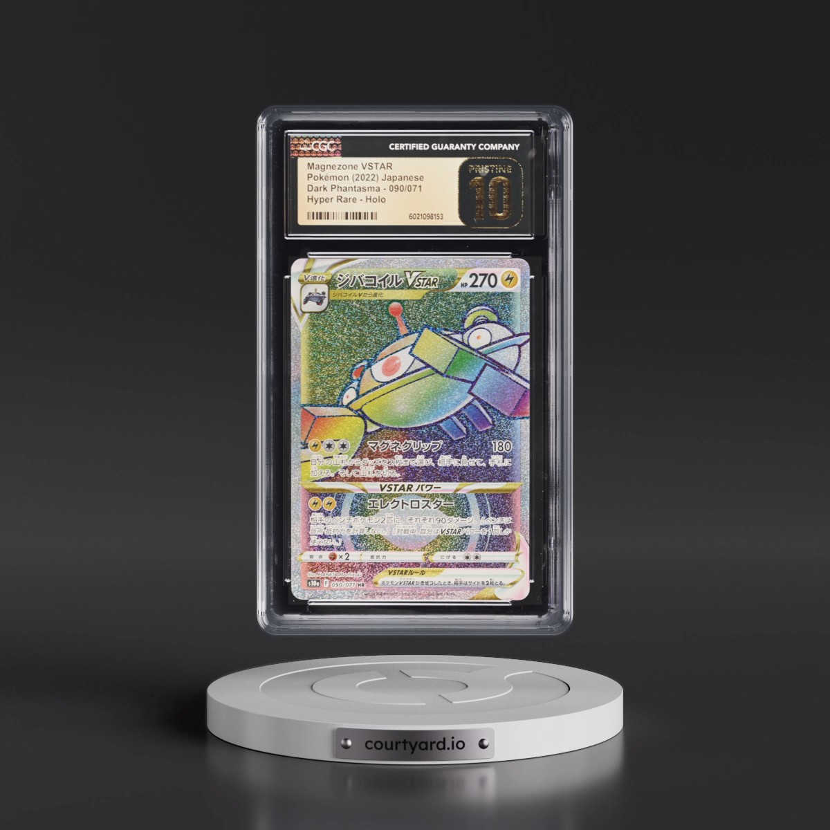 2021 Dark Phantasma Magnezone VSTAR - Hyper Rare Holo #090/071 CGC 10