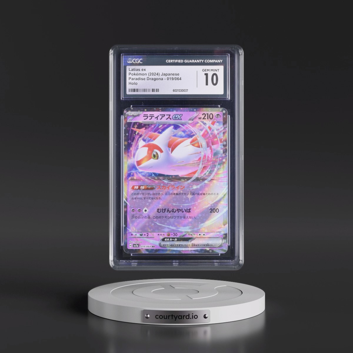 2024 Paradise Dragona - sv7a #019/064 Latias ex - Holo (CGC 10 GEM MINT)