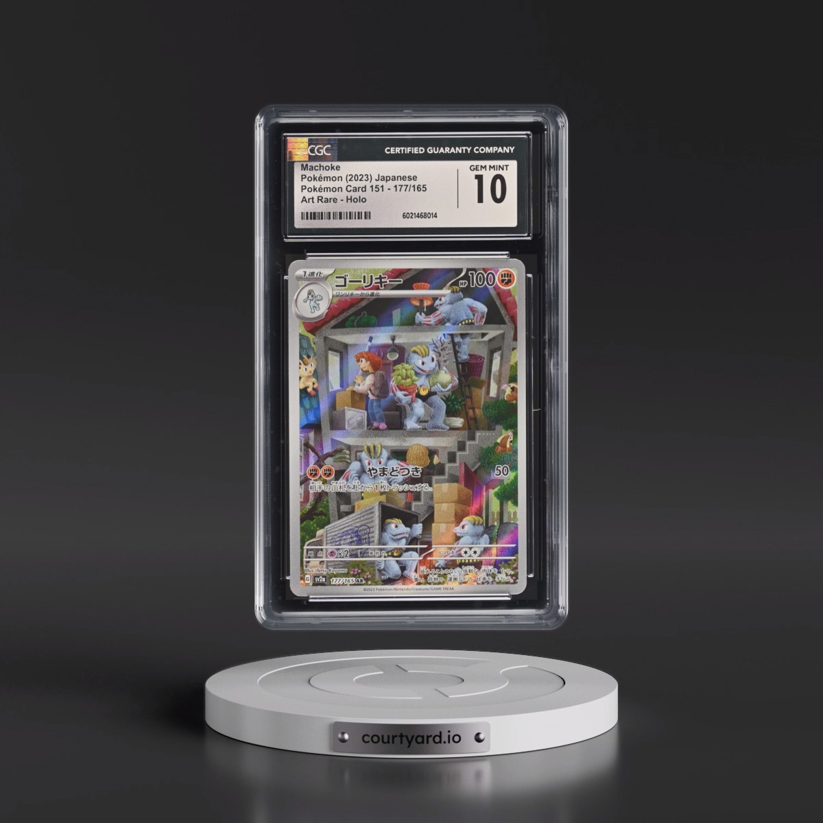 2023 Pokémon Card 151 #177/165 Machoke - Art Rare Holo (CGC 10 GEM MINT)