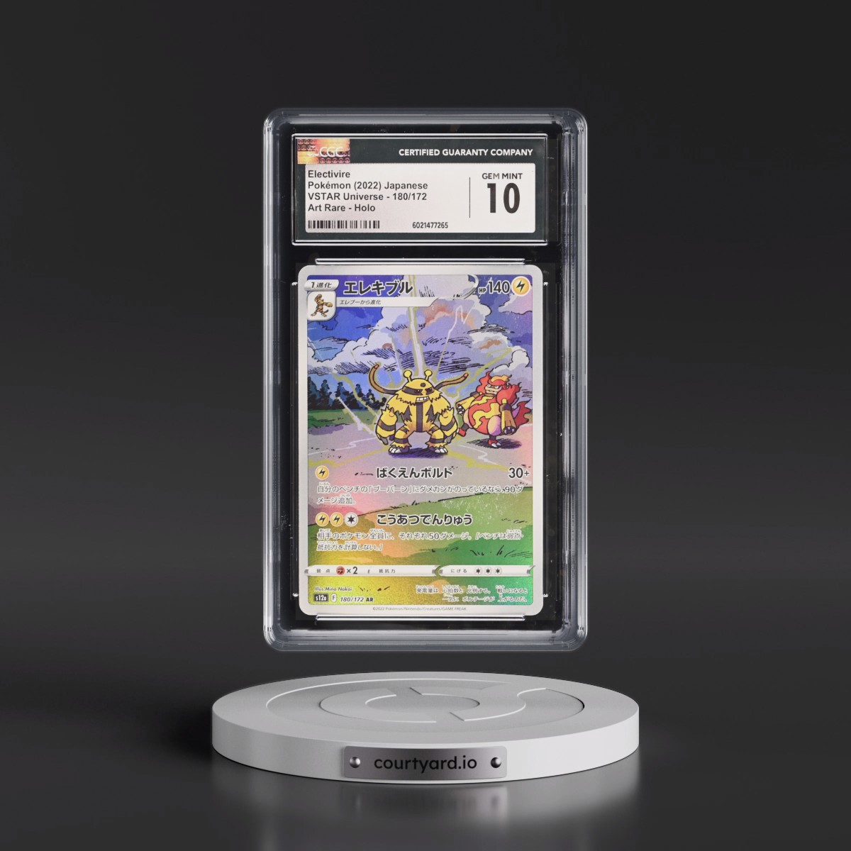 2022 VSTAR Universe #180/172 Electivire - Art Rare Holo (CGC 10 GEM MINT)