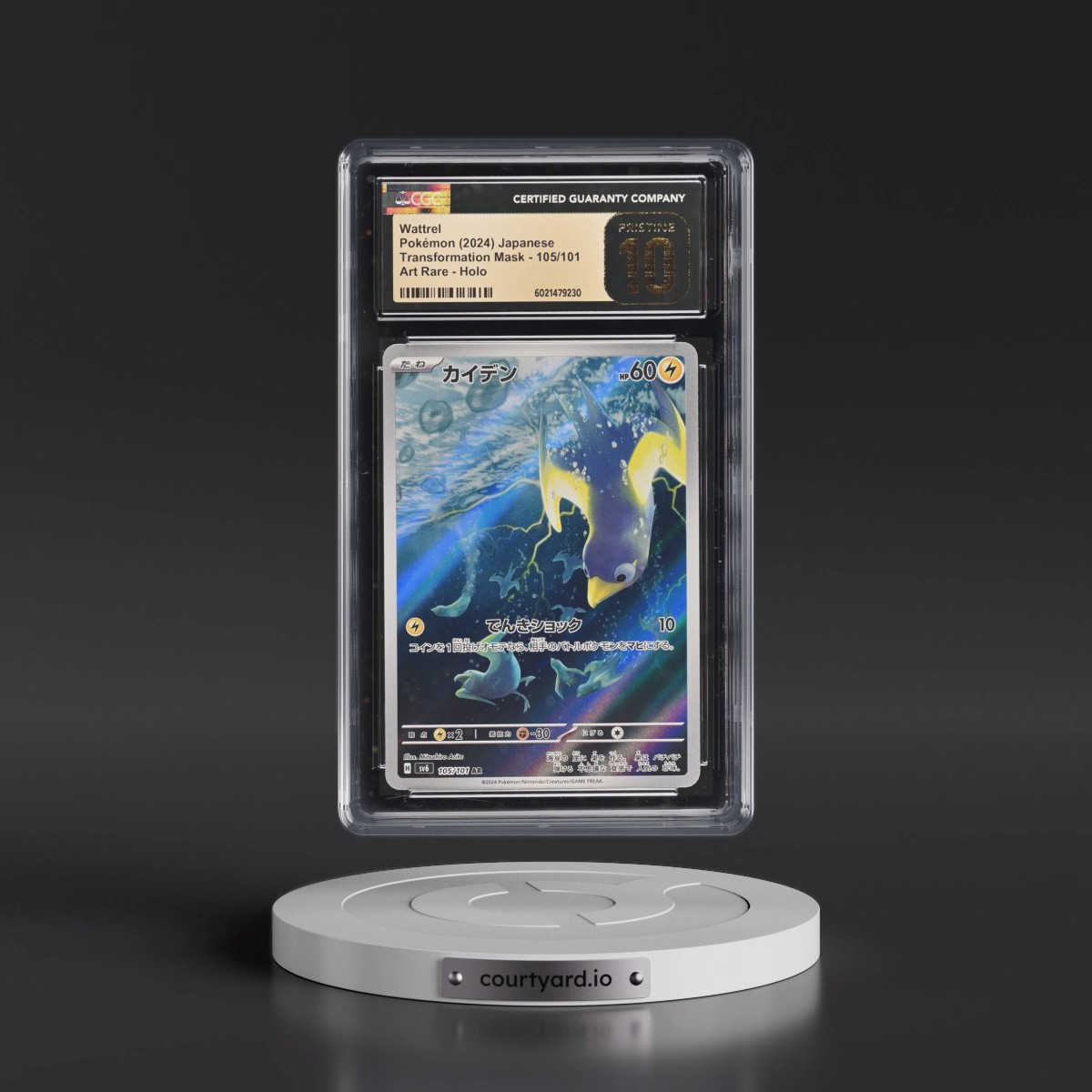 2024 Pokémon SV6-Transformation Mask #105 Wattrel - Art Rare (CGC 10 PRISTINE)