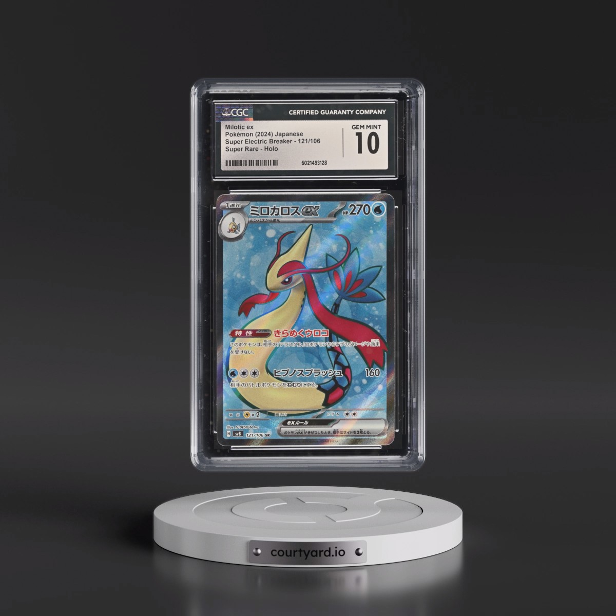 2024 Super Electric Breaker - sv8 #121/106 Milotic ex - Super Rare Holo (CGC 10 GEM MINT)
