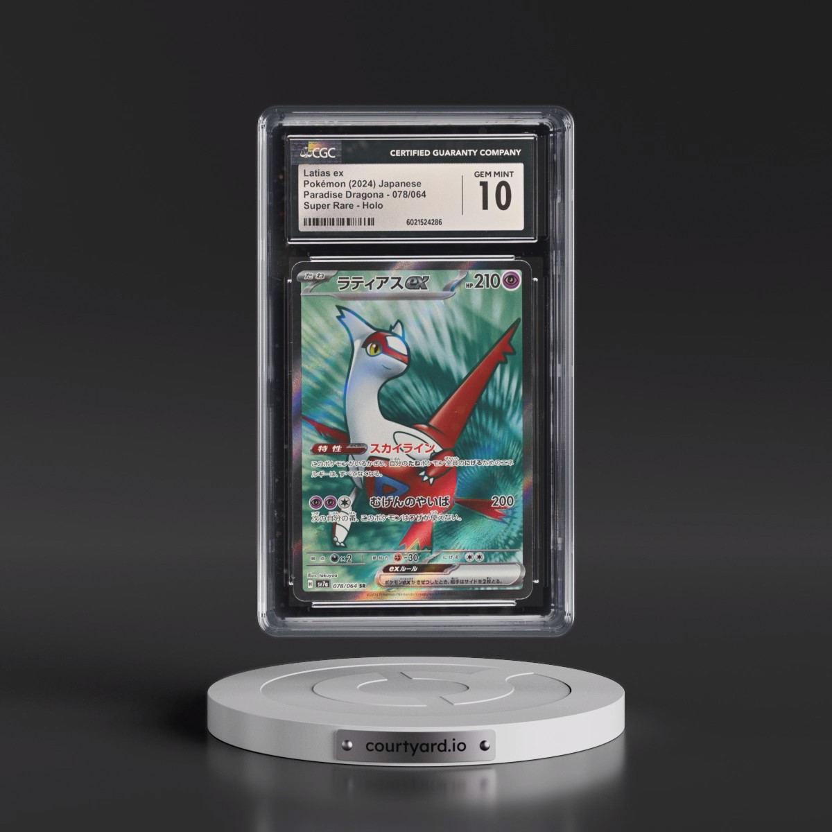 2024 Paradise Dragona - sv7a Latias ex - Super Rare Holo #078/064 CGC 10
