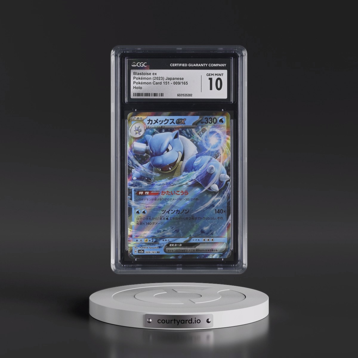 2023 Pokémon Card 151 #009/165 Blastoise ex - Holo (CGC 10 GEM MINT)