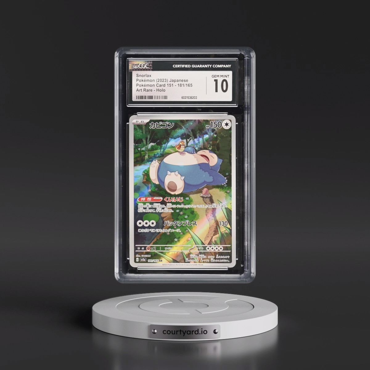 2023 Pokémon Card 151 #181/165 Snorlax - Art Rare Holo (CGC 10 GEM MINT)