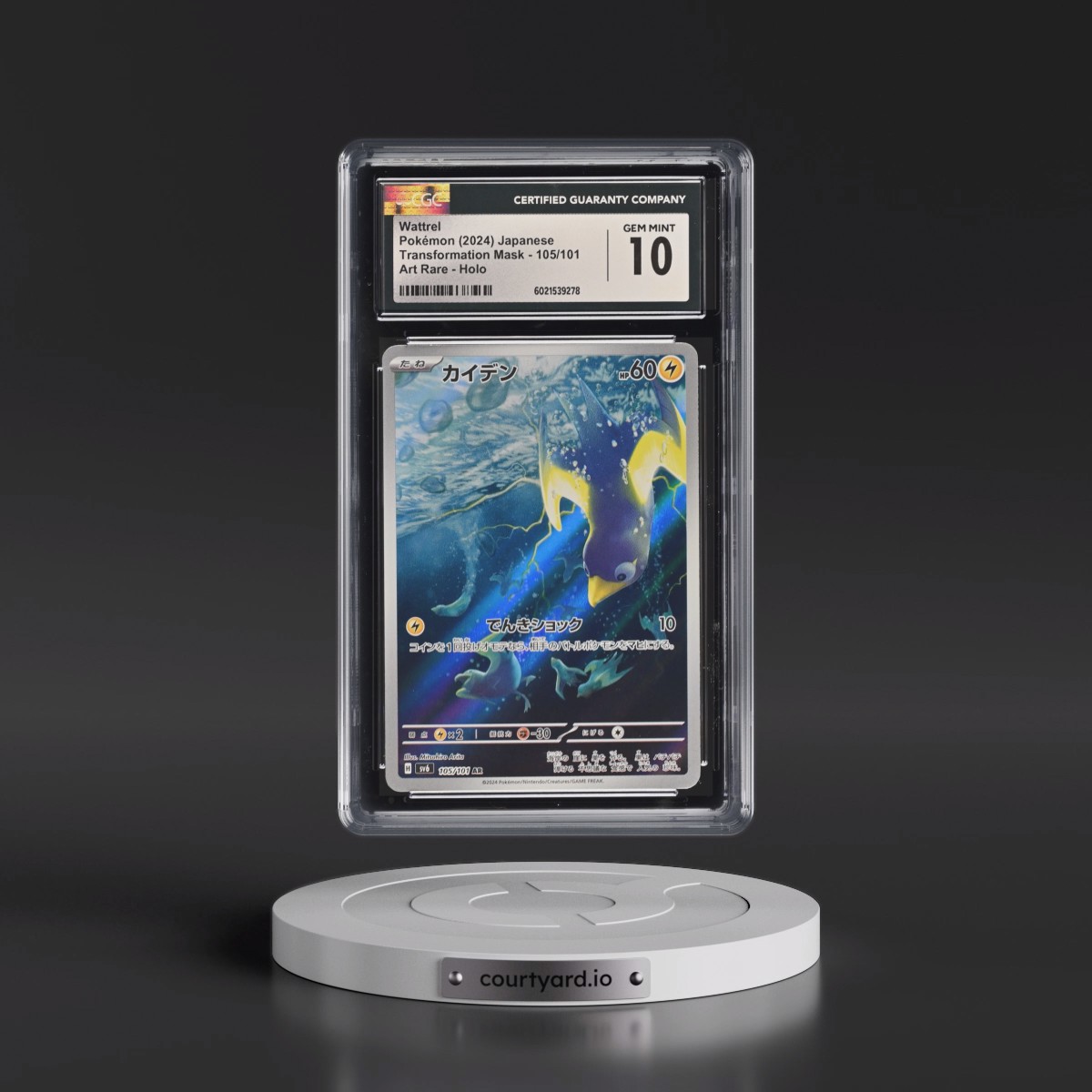 2024 Transformation Mask #105/101 Wattrel - Art Rare Holo (CGC 10 GEM MINT)