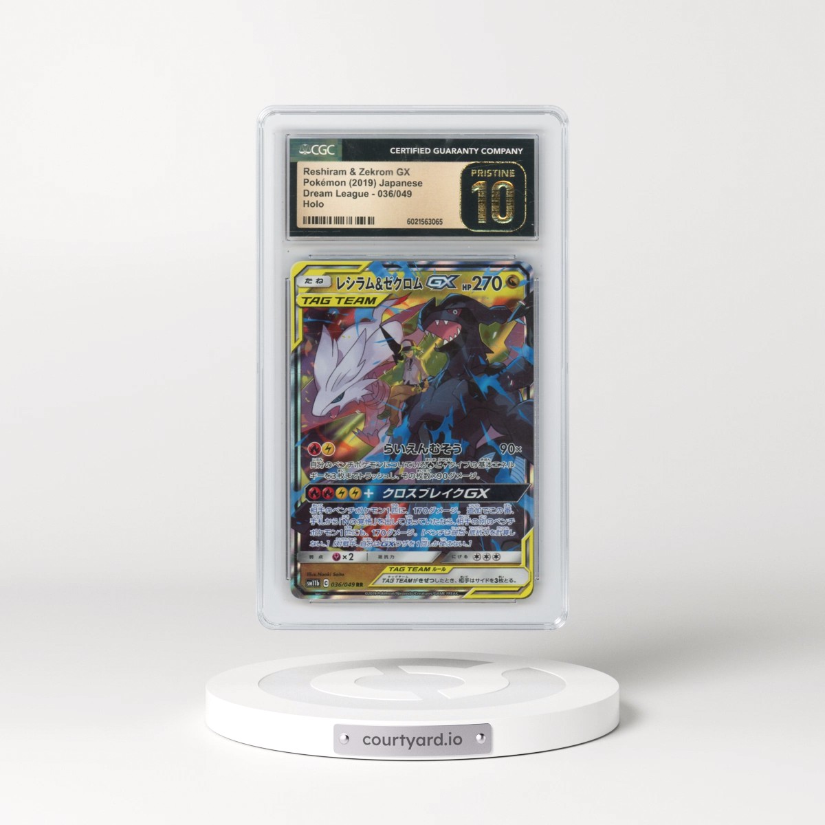 2019 Dream League #036/049 Reshiram &amp; Zekrom GX - Holo (CGC 10 PRISTINE)