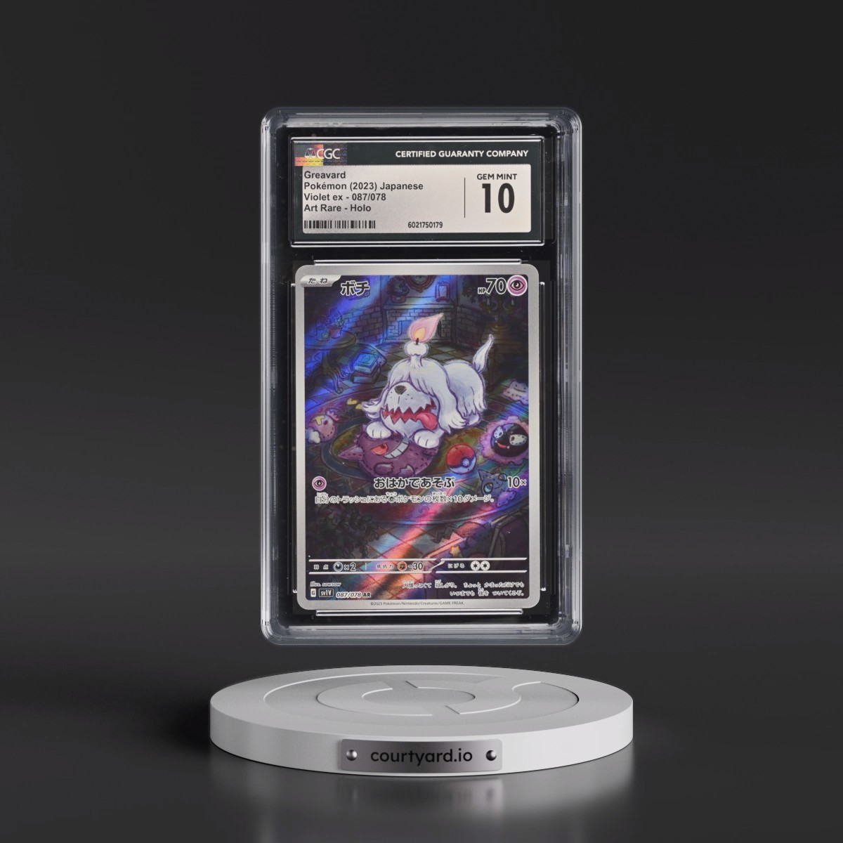 2023 Violet ex Greavard - Art Rare Holo #087/078 CGC 10