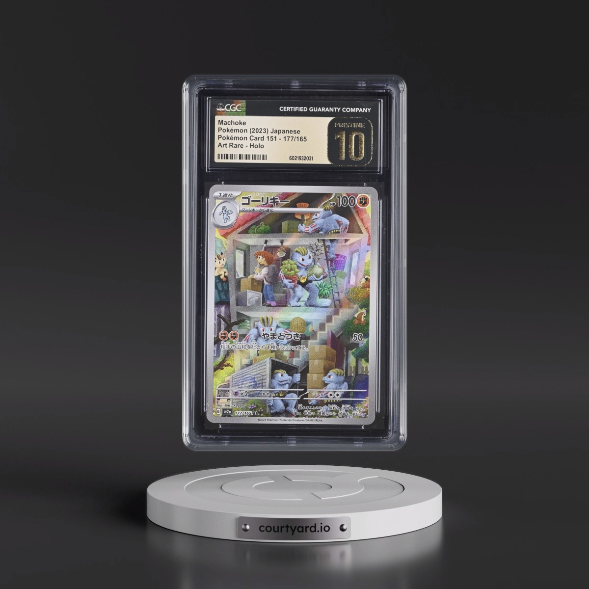 2023 Pokémon Card 151 #177/165 Machoke - Art Rare Holo (CGC 10 PRISTINE)