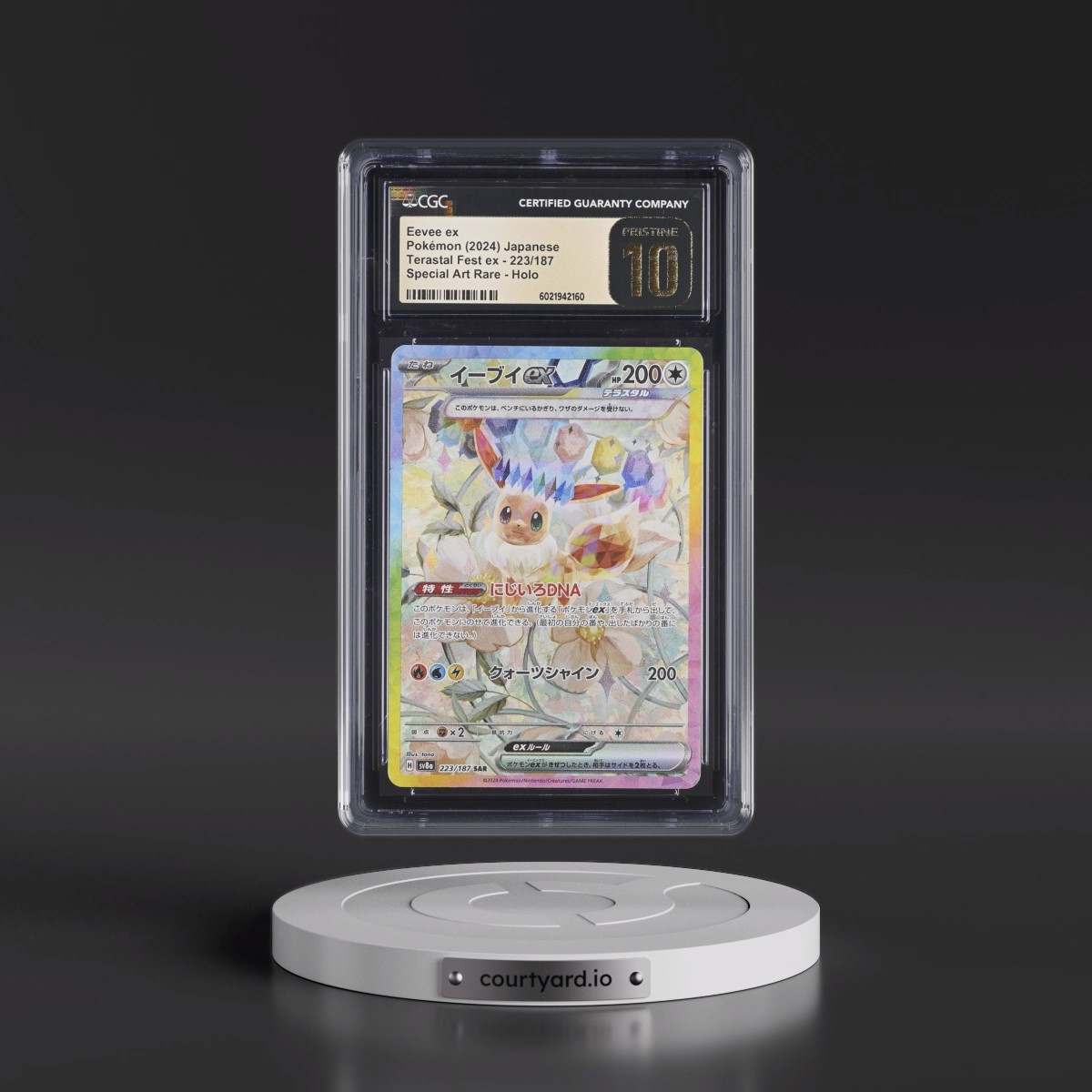 2024 High Class Pack: Terastal Fest ex - sv8a #223/187 Eevee ex - Special Art Rare Holo (CGC 10 PRISTINE)