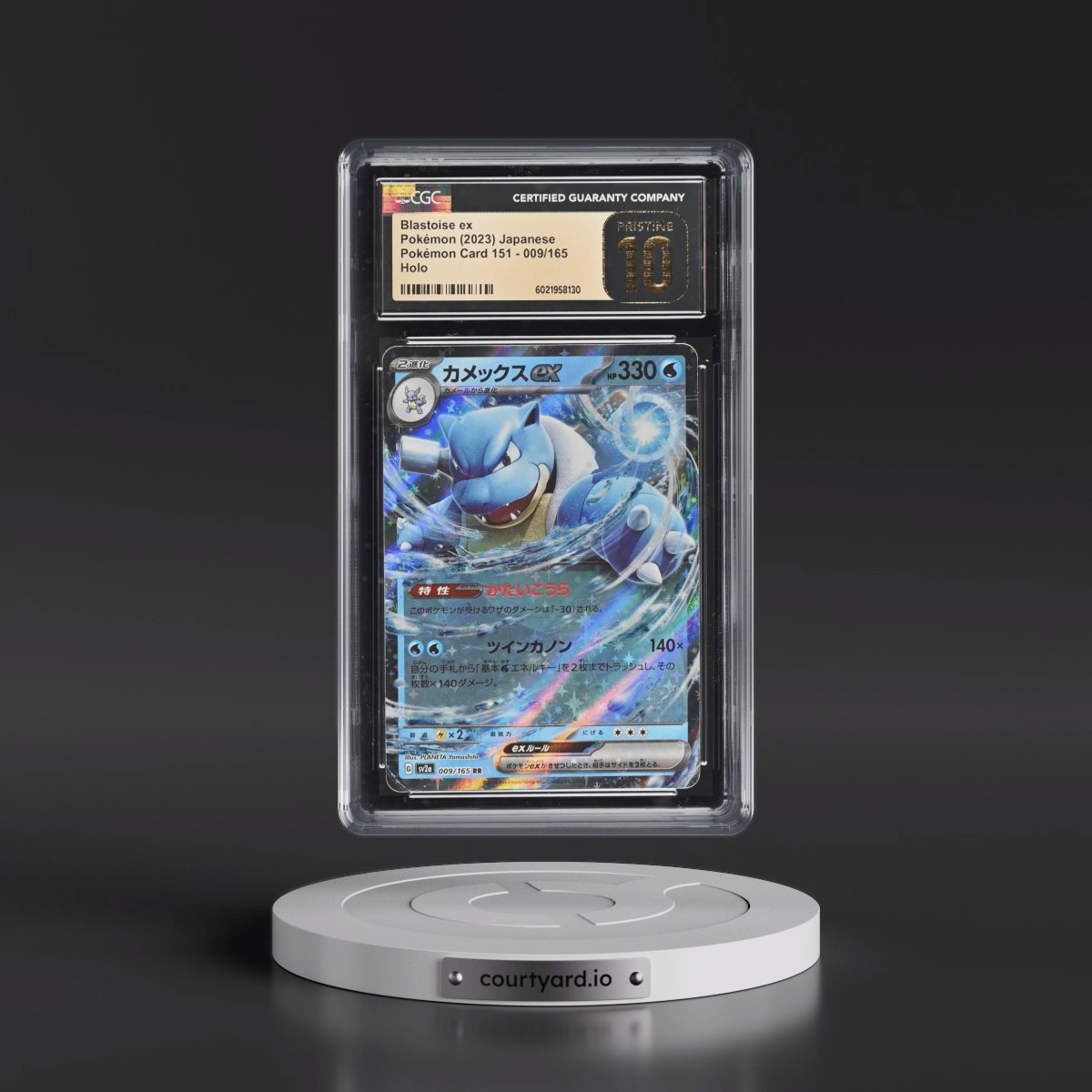 2023 Pokémon Card 151 #009/165 Blastoise ex - Holo (CGC 10 PRISTINE)