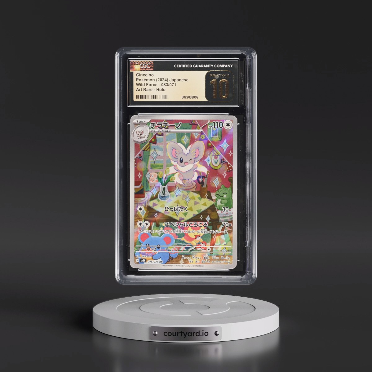 2024 Wild Force Cinccino - Art Rare Holo #083/071 CGC 10