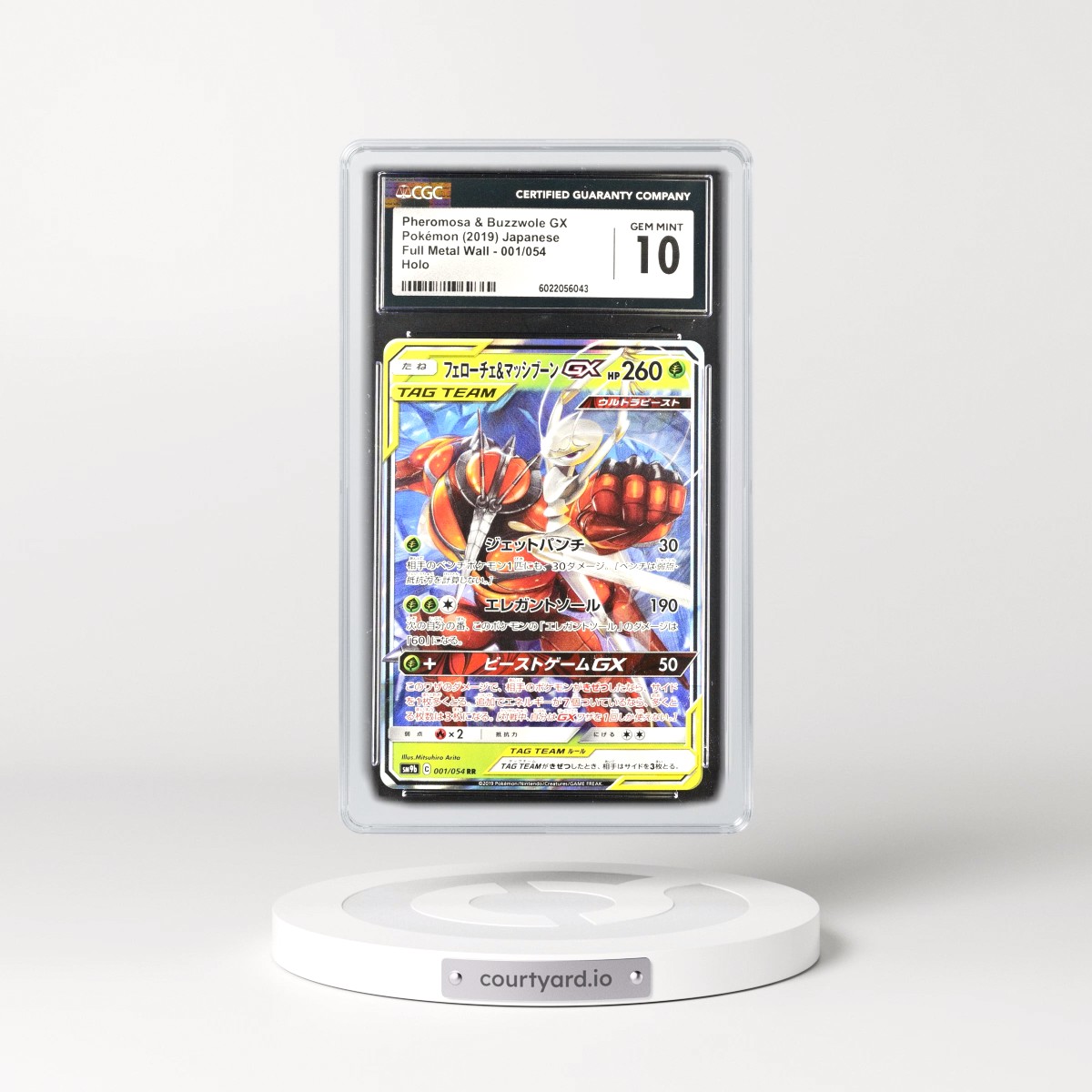 2019 Full Metal Wall #001/054 Pheromosa & Buzzwole GX - Holo (CGC 10 GEM MINT)