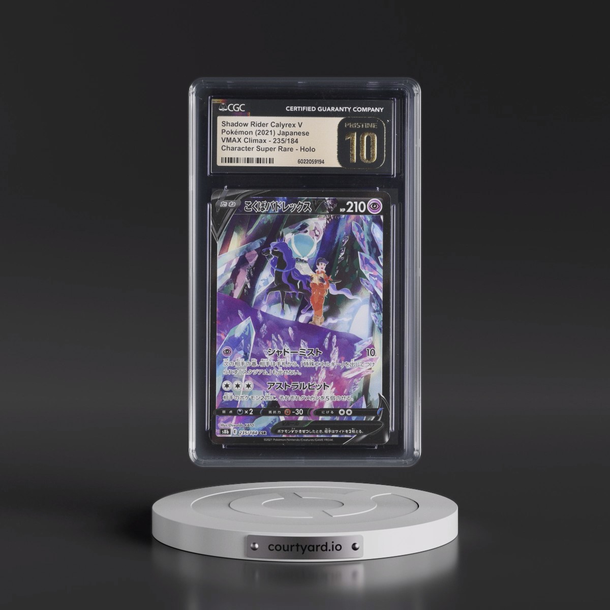 2021 VMAX Climax #235/184 Shadow Rider Calyrex V - Character Super Rare Holo (CGC 10 PRISTINE)