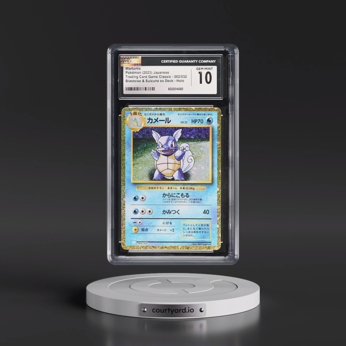 2023 Trading Card Game Classic - CLF, CLL, CLK #002/032 Wartortle - Blastoise & Suicune ex Deck - CLK Holo (CGC 10 GEM MINT)