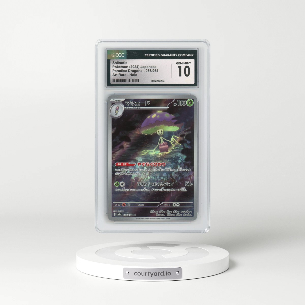 2024 Paradise Dragona - sv7a #066/064 Shiinotic - Art Rare Holo (CGC 10 GEM MINT)
