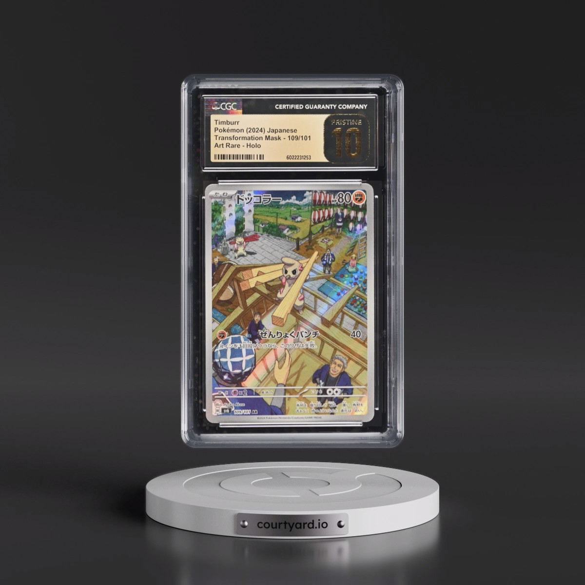 2024 Transformation Mask #109/101 Timburr - Art Rare Holo (CGC 10 PRISTINE)