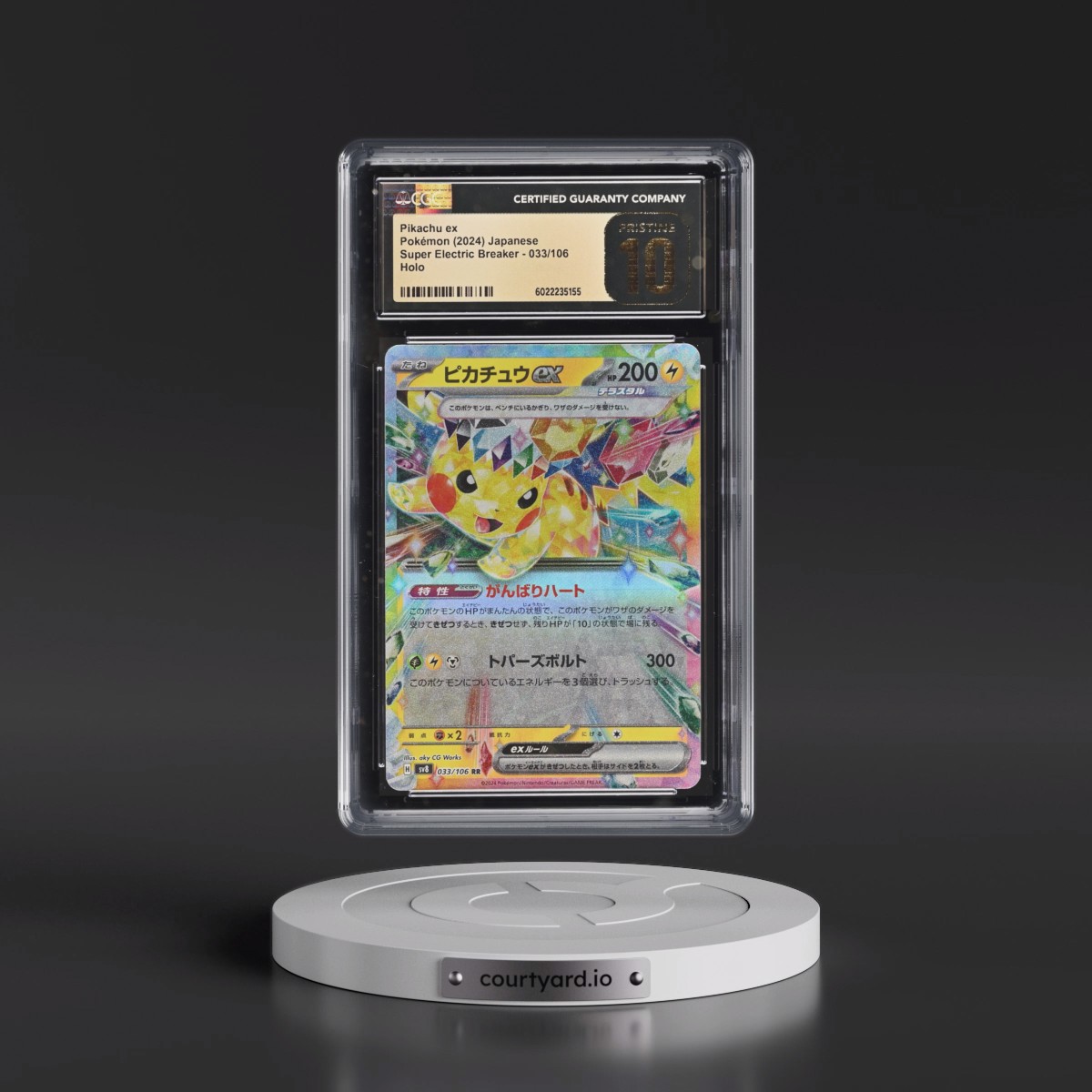 2024 Super Electric Breaker - sv8 Pikachu ex - Holo #033/106 CGC 10