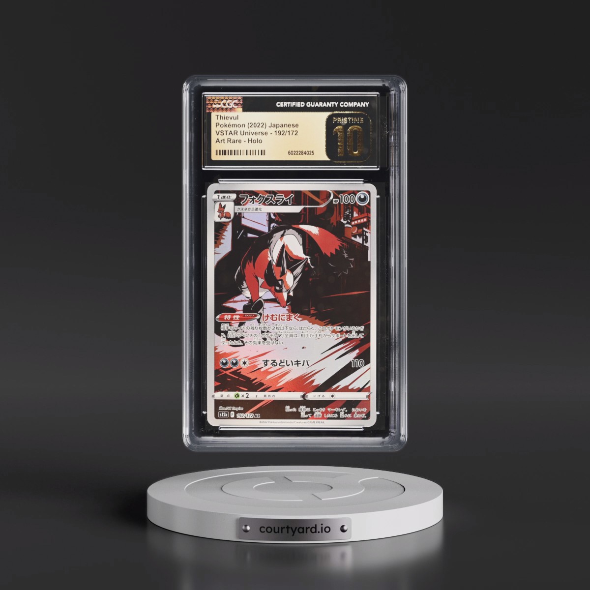 2022 VSTAR Universe #192/172 Thievul - Art Rare Holo (CGC 10 PRISTINE)