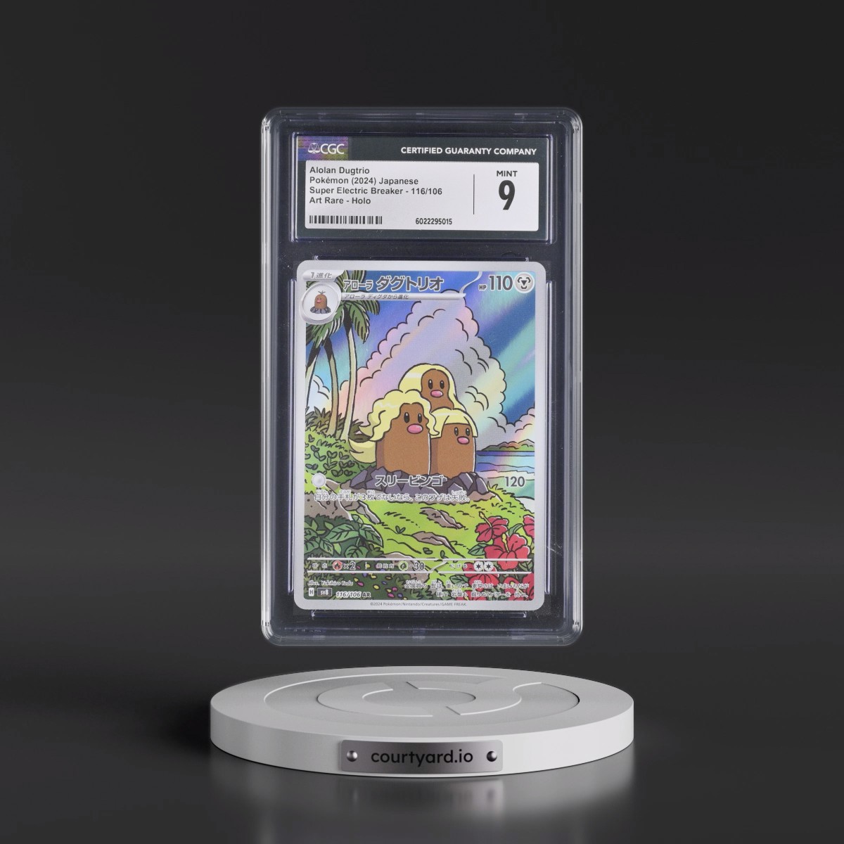 2024 Super Electric Breaker - sv8 #116/106 Alolan Dugtrio - Art Rare Holo (CGC 9 MINT)