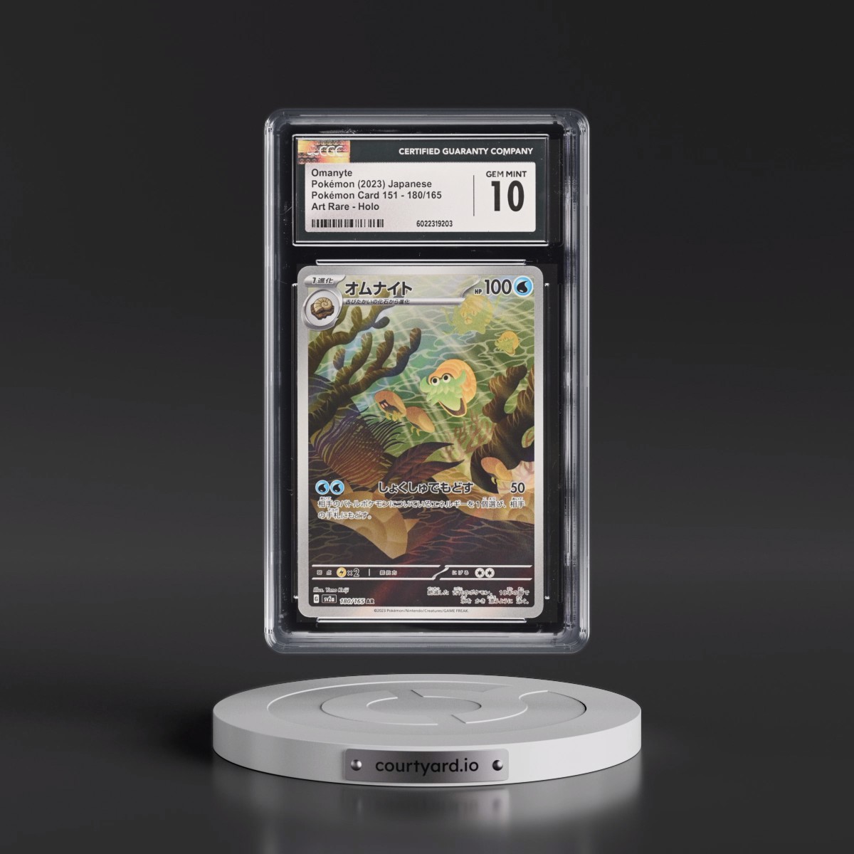 2023 Pokémon Card 151 #180/165 Omanyte - Art Rare Holo (CGC 10 GEM MINT)