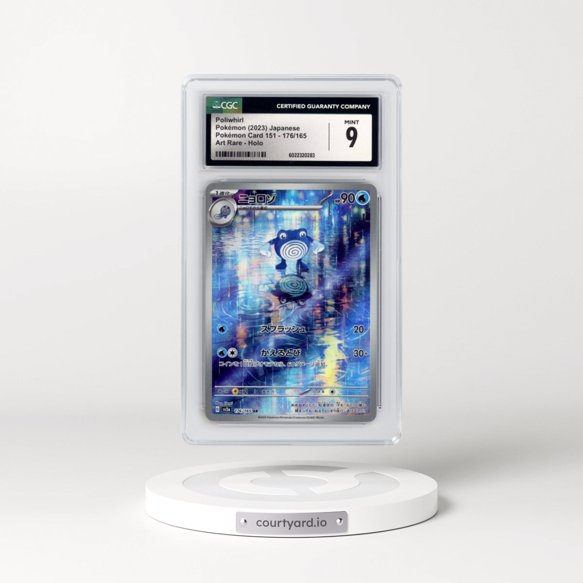 2023 Pokémon Card 151 #176/165 Poliwhirl - Art Rare (CGC 9 MINT)