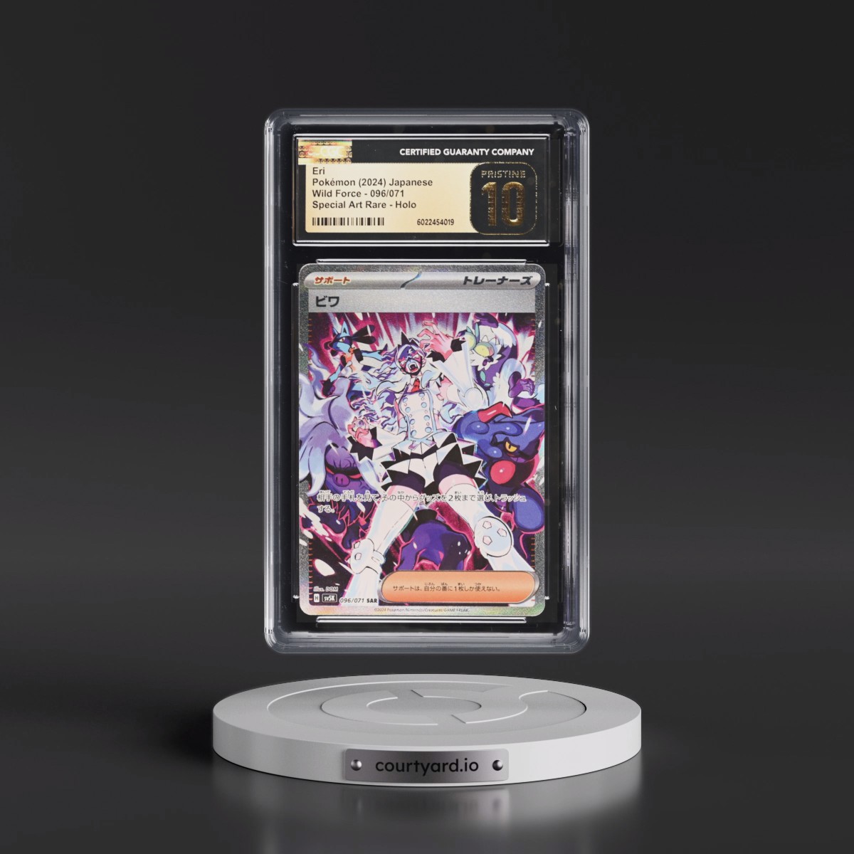 2024 Wild Force #096/071 Eri - Special Art Rare Holo (CGC 10 PRISTINE)
