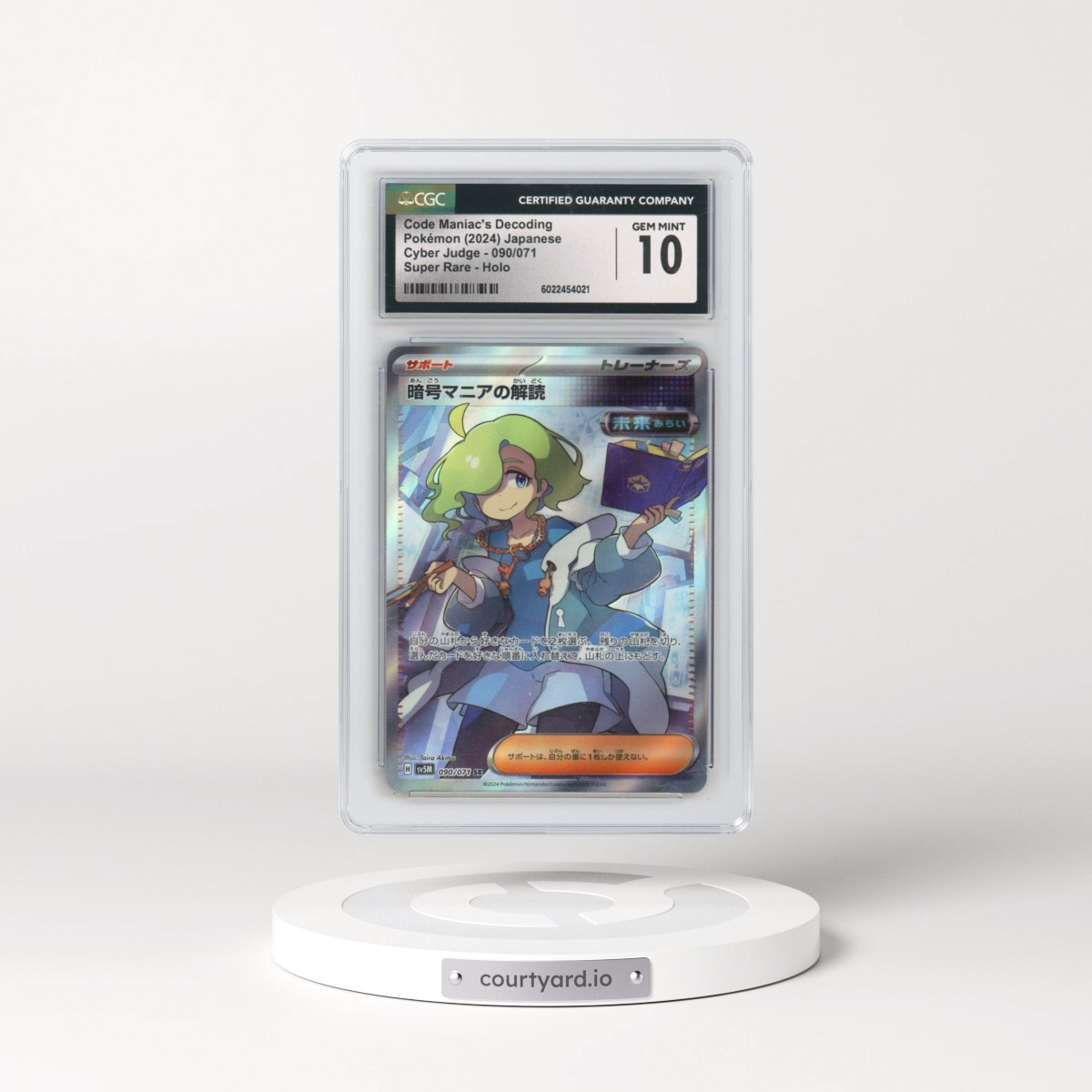 2024 Pokémon Sv5m-Cyber Judge #090 Ciphermaniac's Codebreaking - Super Rare (CGC 10 GEM MINT)