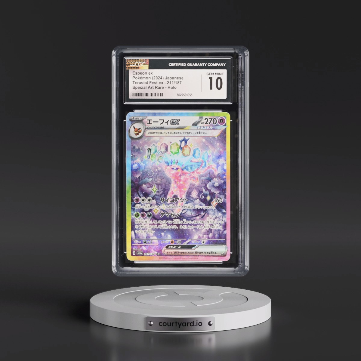 2024 High Class Pack: Terastal Fest ex - sv8a #211/187 Espeon ex - Special Art Rare Holo (CGC 10 GEM MINT)