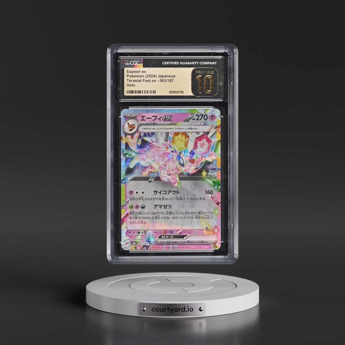 2024 High Class Pack: Terastal Fest ex - sv8a #063/187 Espeon ex - Holo (CGC 10 PRISTINE)