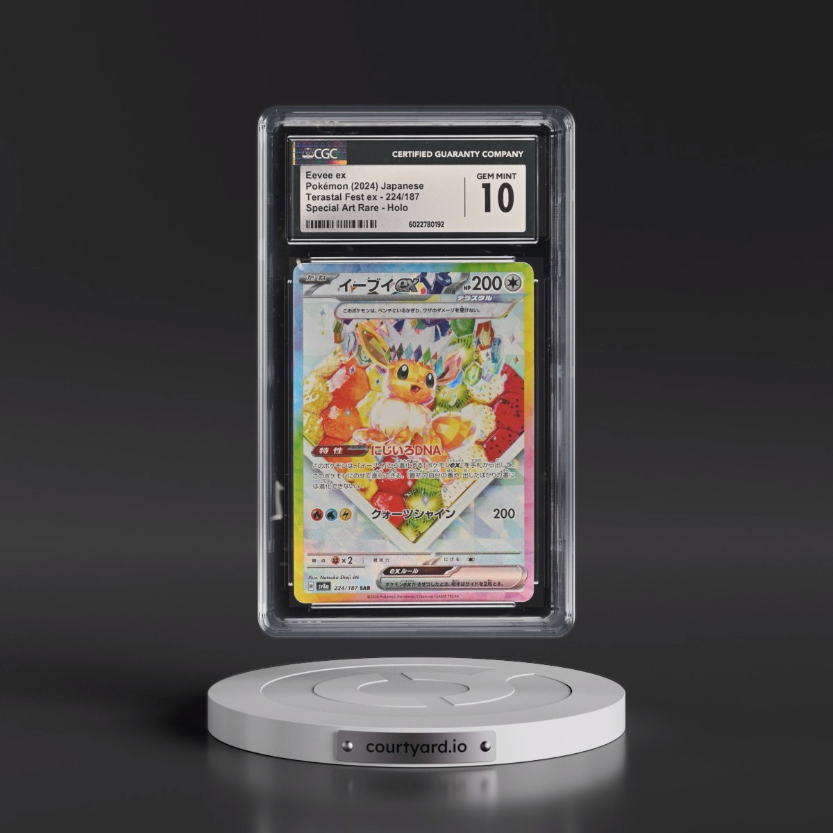 2024 High Class Pack: Terastal Fest ex - sv8a #224/187 Eevee ex - Special Art Rare Holo (CGC 10 GEM MINT)
