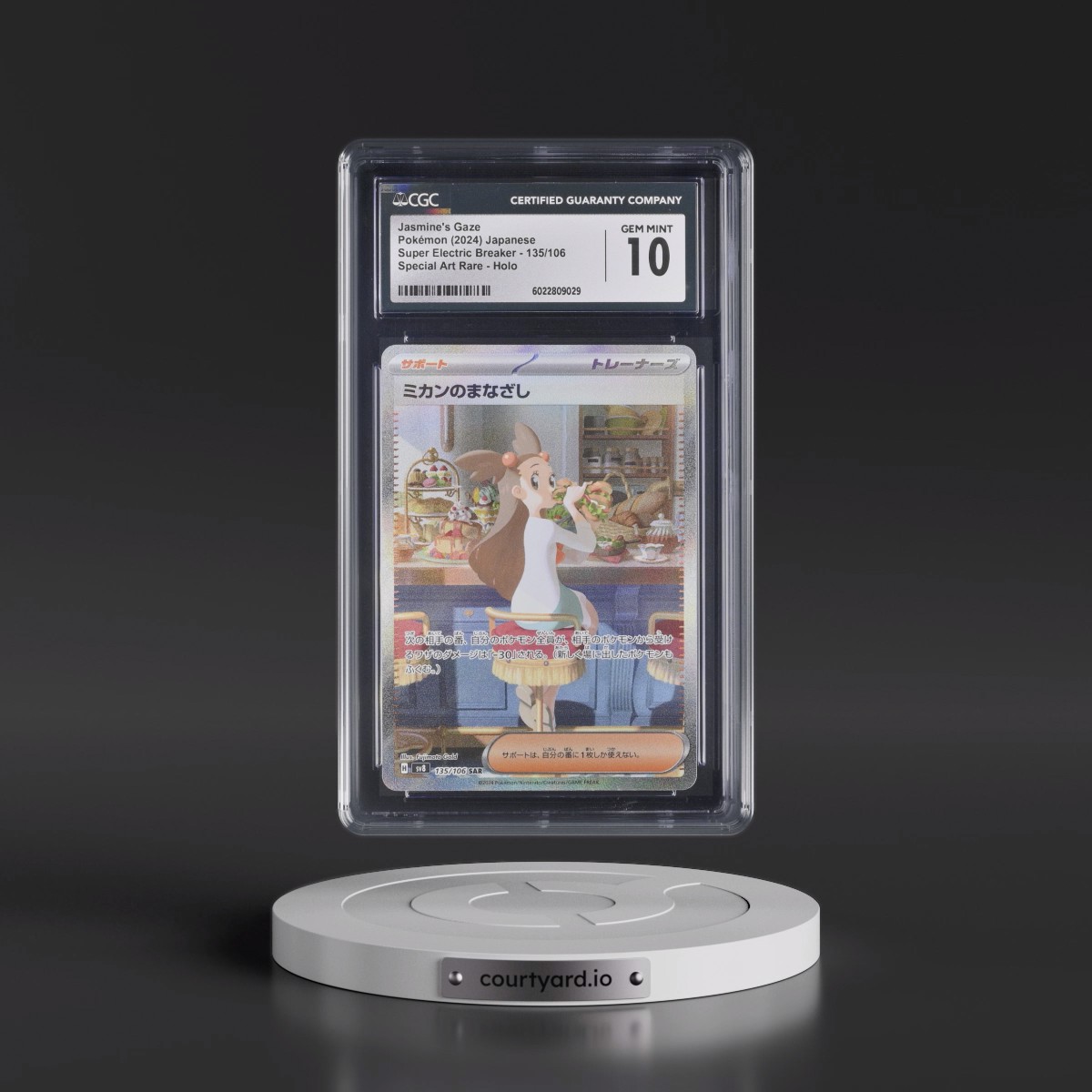 2024 Super Electric Breaker - sv8 #135/106 Jasmine's Gaze - Special Art Rare Holo (CGC 10 GEM MINT)