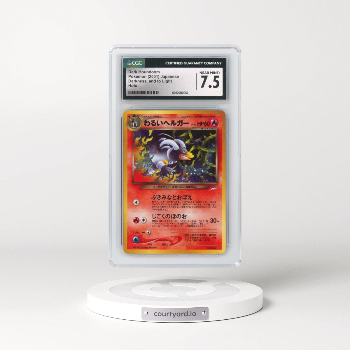 2001 Darkness, and to Light #229 Dark Houndoom - Holo (CGC 7.5 NM+)
