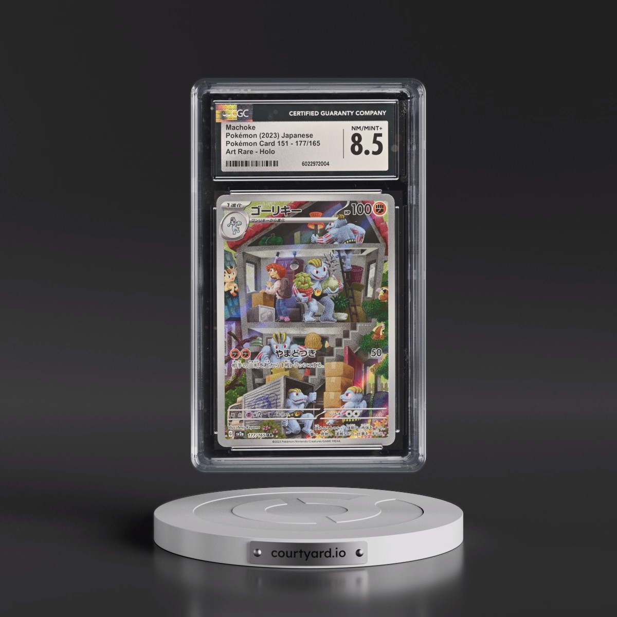2023 Pokémon Card 151 #177/165 Machoke - Art Rare Holo (CGC 8.5 NM-MT+)