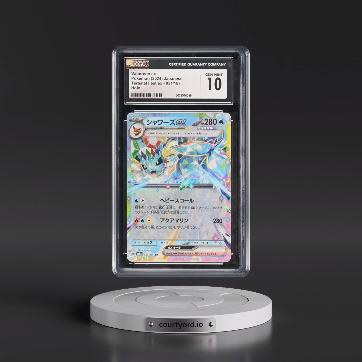 2024 High Class Pack: Terastal Fest ex - sv8a #031/187 Vaporeon ex - Holo (CGC 10 GEM MINT)