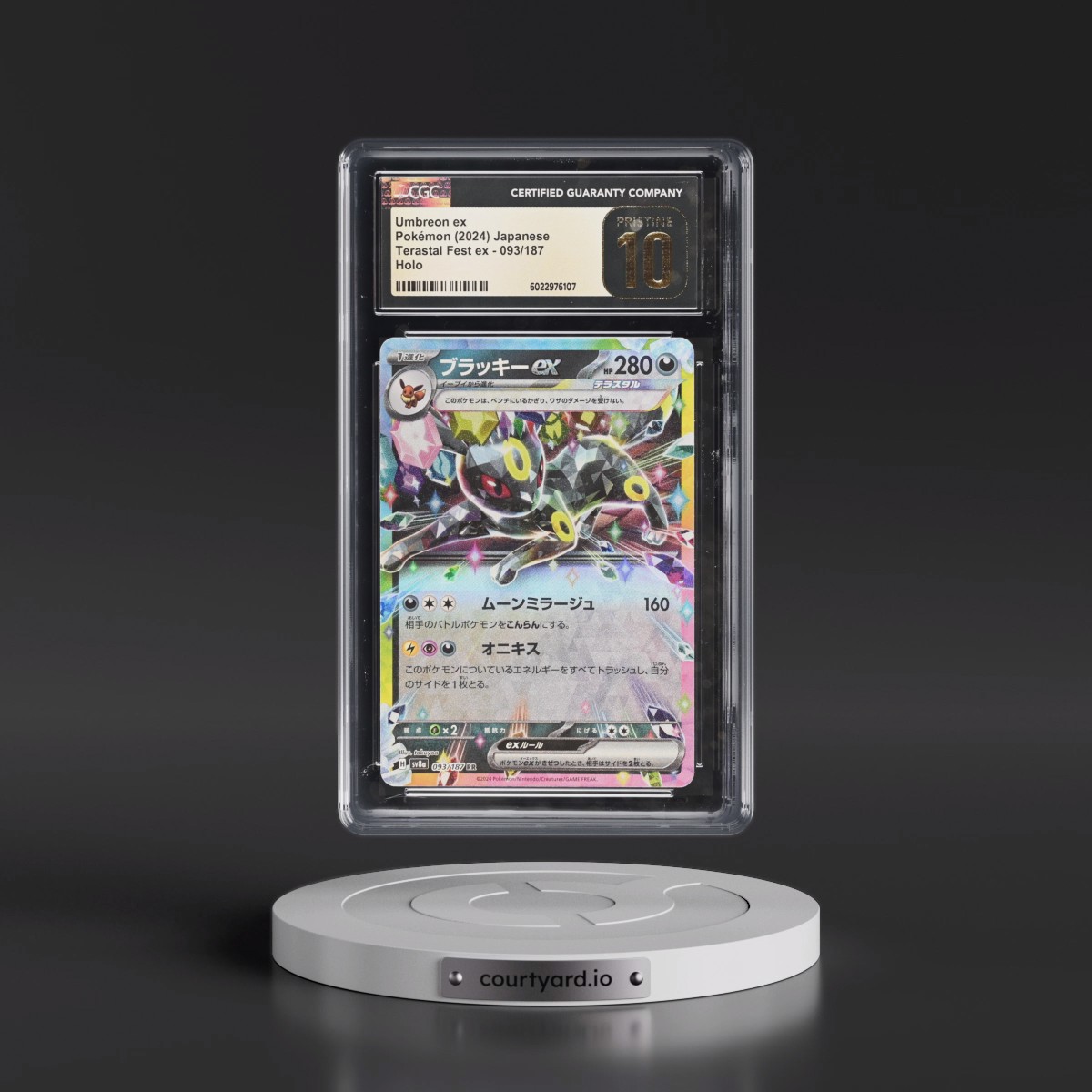 2024 High Class Pack: Terastal Fest ex - sv8a #093/187 Umbreon ex - Holo (CGC 10 PRISTINE)