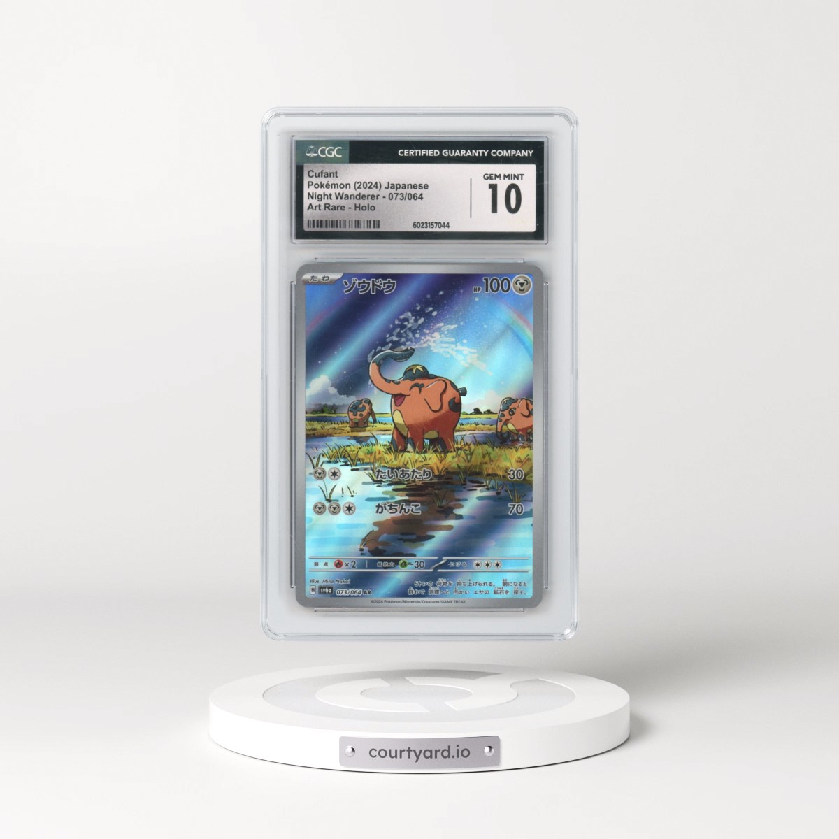 2024 Night Wanderer #073/064 Cufant - Art Rare Holo (CGC 10 GEM MINT)