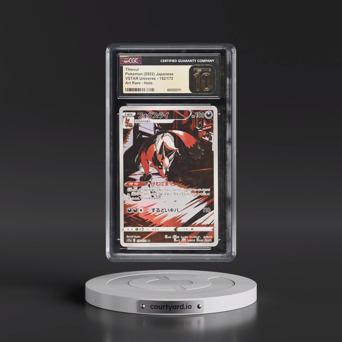 2022 VSTAR Universe #192/172 Thievul - Art Rare Holo (CGC 10 PRISTINE)