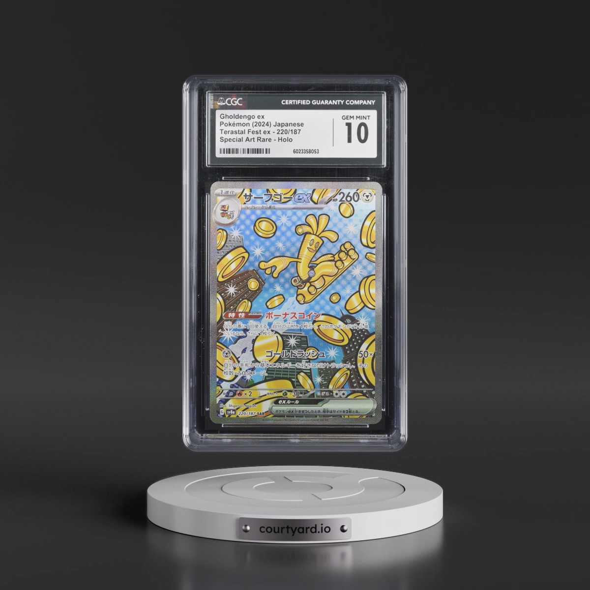 2024 High Class Pack: Terastal Fest ex - sv8a #220/187 Gholdengo ex - Special Art Rare Holo (CGC 10 GEM MINT)
