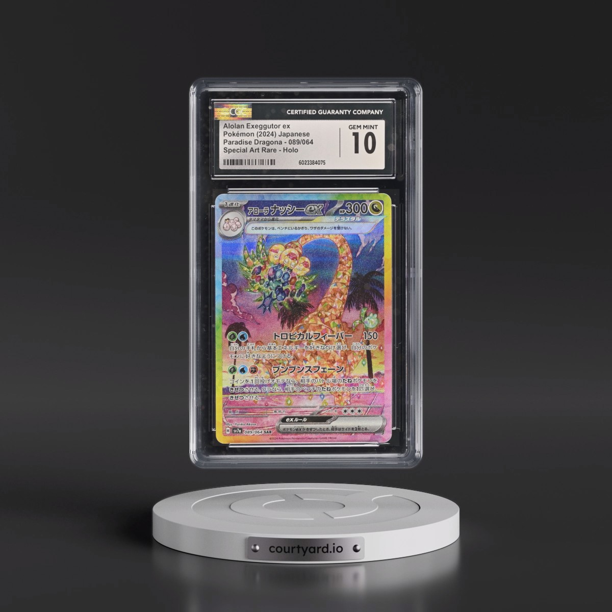 2024 Paradise Dragona - sv7a #089/064 Alolan Exeggutor ex - Special Art Rare Holo (CGC 10 GEM MINT)