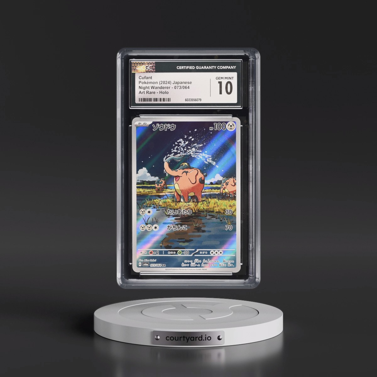 2024 Night Wanderer #073/064 Cufant - Art Rare Holo (CGC 10 GEM MINT)