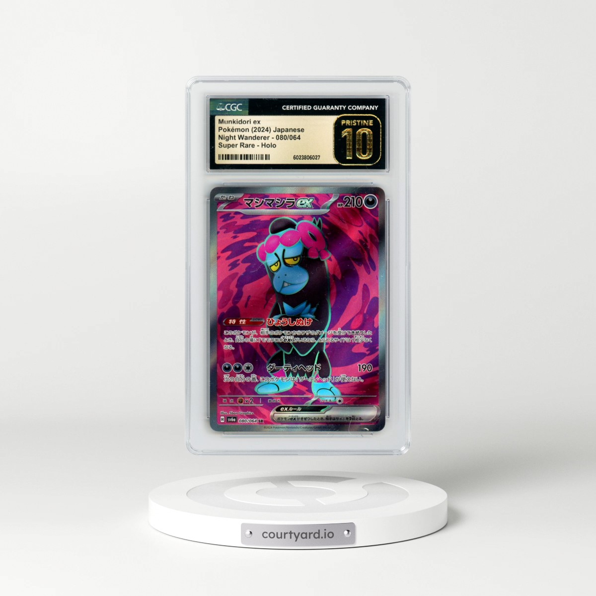 2024 Night Wanderer #080/064 Munkidori ex - Holo (CGC 10 PRISTINE)