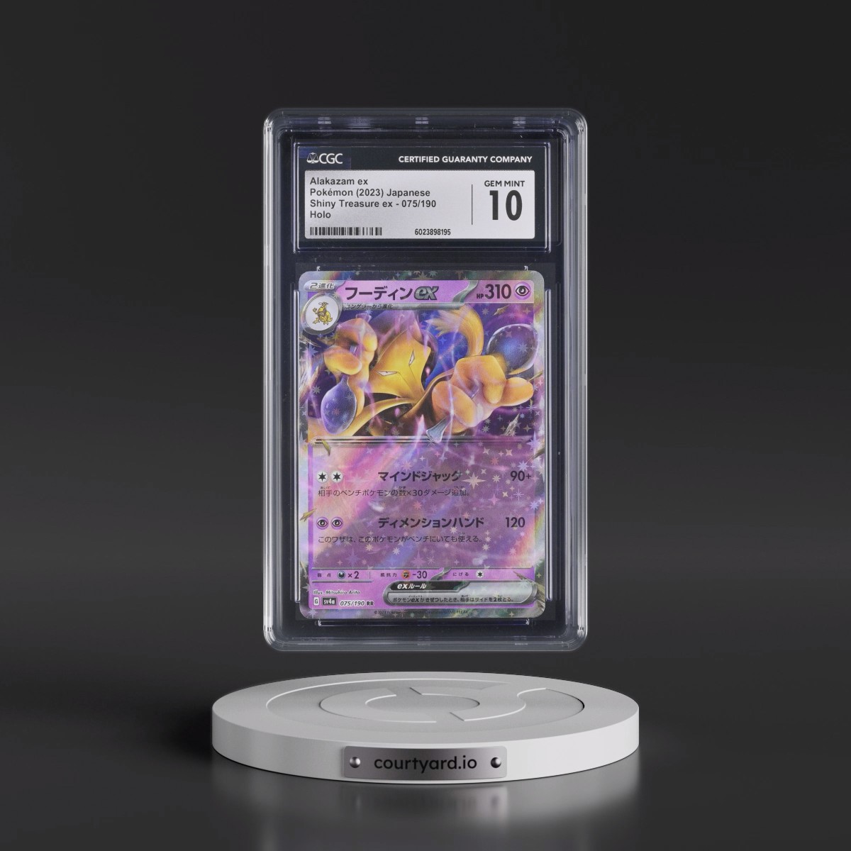 2023 Shiny Treasure ex #075/190 Alakazam ex - Holo (CGC 10 GEM MINT)
