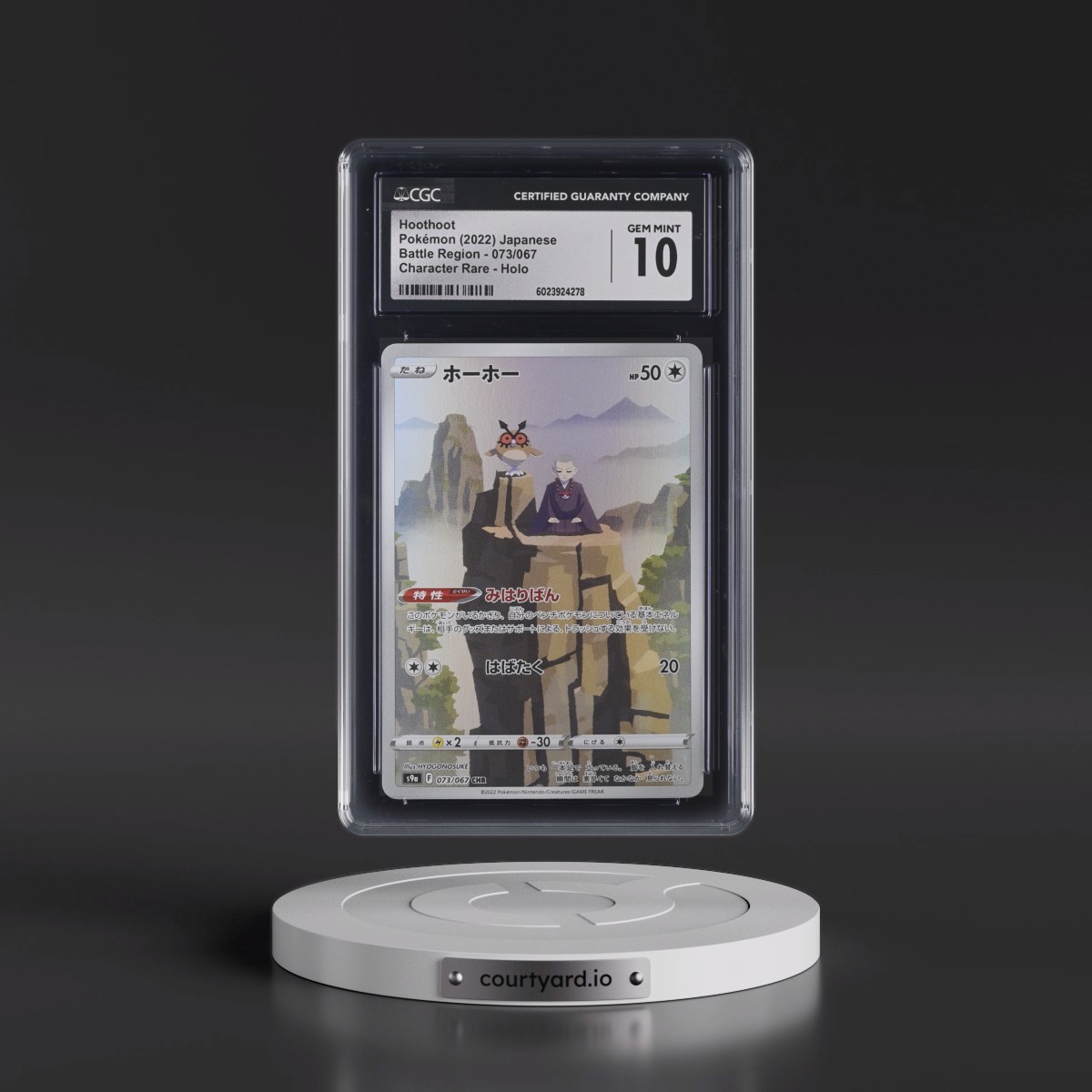 2022 Battle Region #073/067 Hoothoot - Character Rare Holo (CGC 10 GEM MINT)