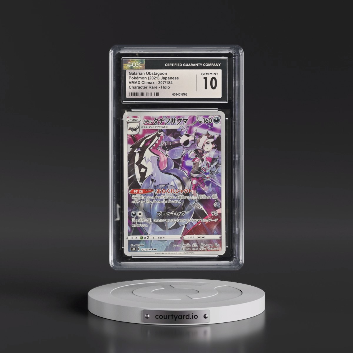 2021 VMAX Climax #207/184 Galarian Obstagoon - Character Rare Holo (CGC 10 GEM MINT)