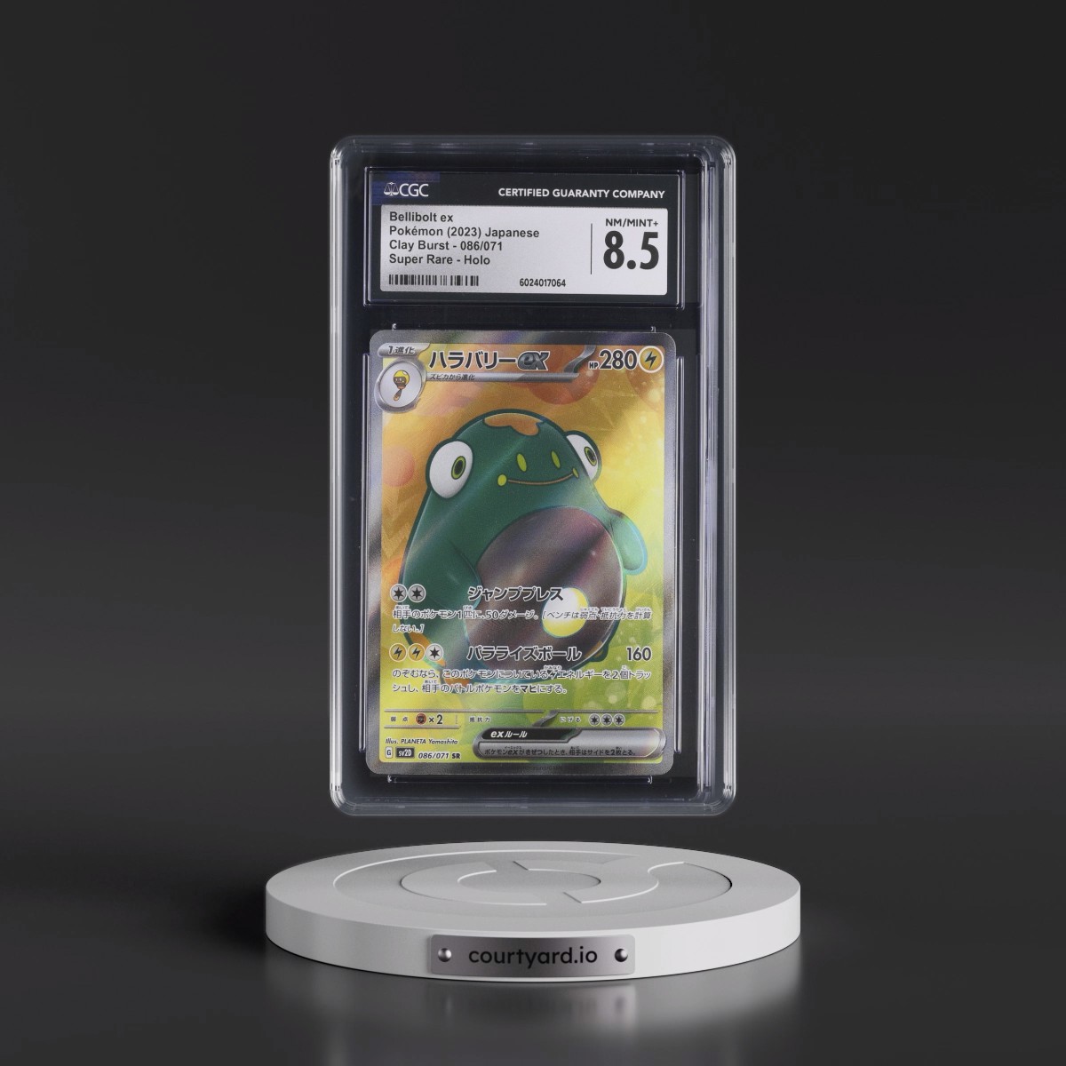 2023 Clay Burst #086/071 Bellibolt ex - Super Rare Holo (CGC 8.5 NM-MT+)