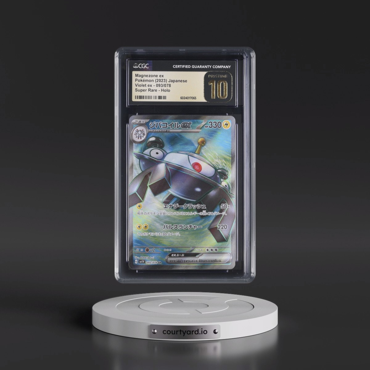 2023 Violet ex #093/078 Magnezone ex - Super Rare Holo (CGC 10 PRISTINE)