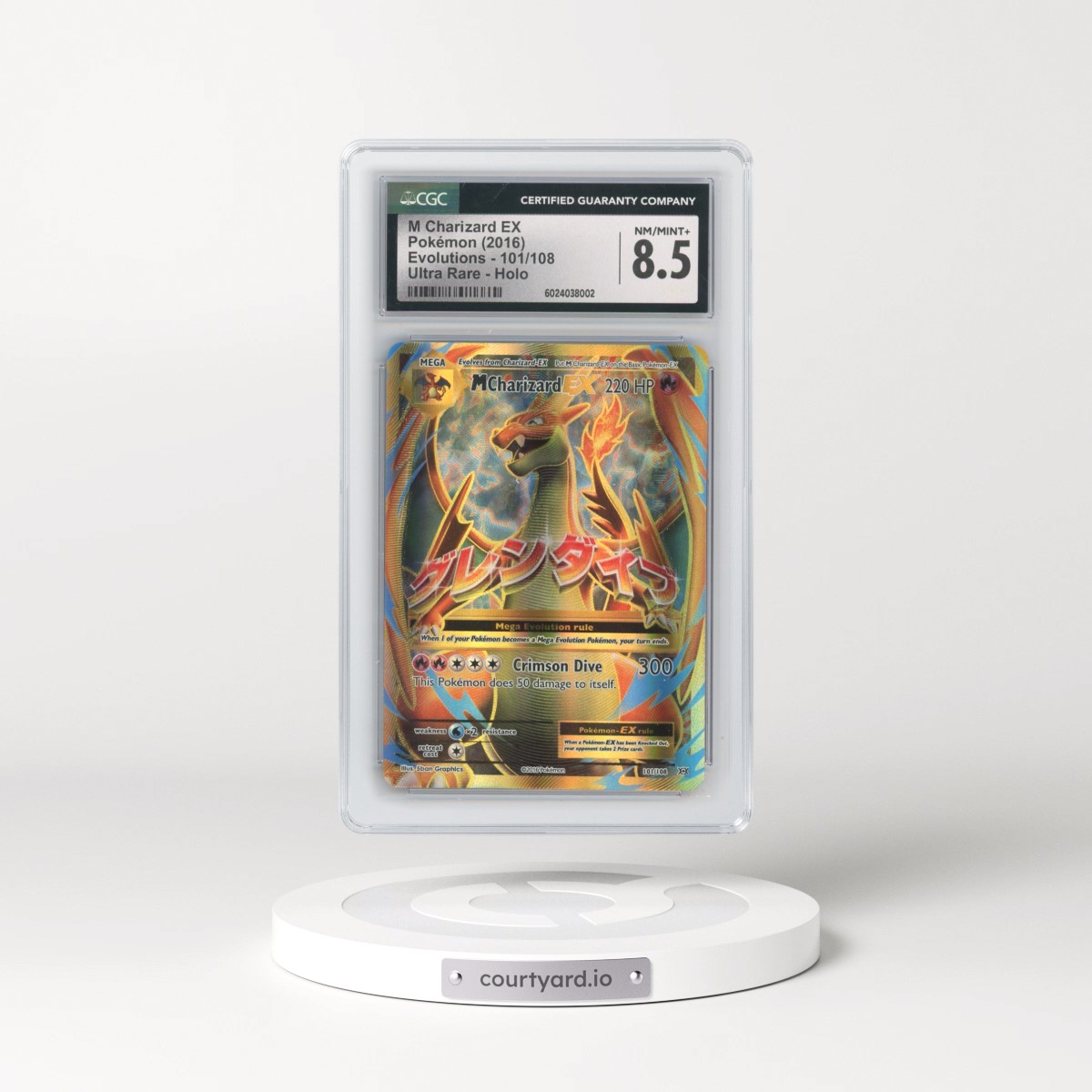 2016 Evolutions #101/108 M Charizard EX - Ultra Rare Holo (CGC 8.5 NM-MT+)