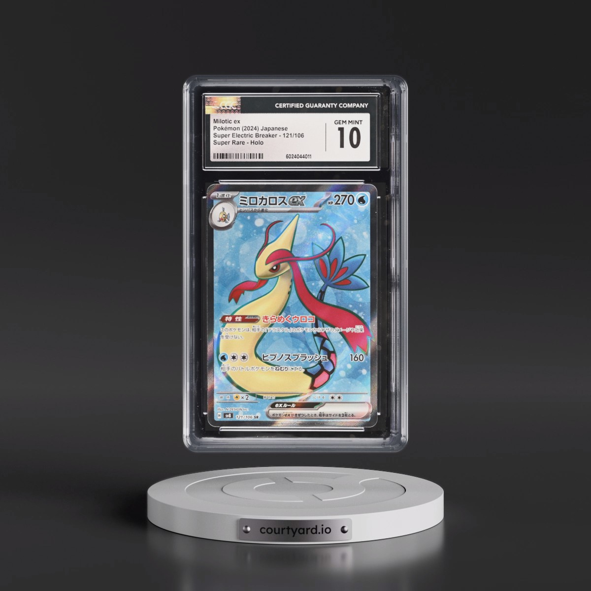 2024 Super Electric Breaker - sv8 #121/106 Milotic ex - Super Rare Holo (CGC 10 GEM MINT)