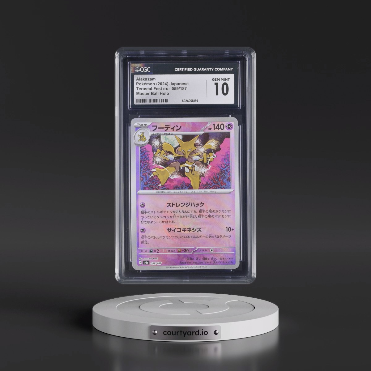 2024 High Class Pack: Terastal Fest ex - sv8a #059/187 Alakazam - Master Ball Holo (CGC 10 GEM MINT)